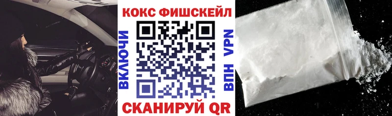 Cocaine Columbia  Купить  Сим 