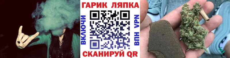 Гашиш Cannabis  Купить  Сим 