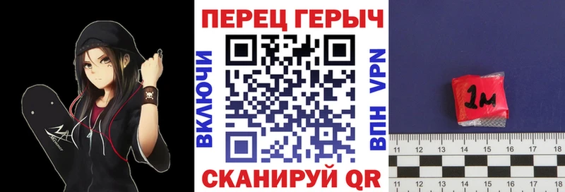 Героин хмурый  Купить где  Сим 