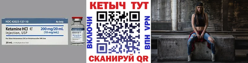 Купить  Сим  Кетамин VHQ 