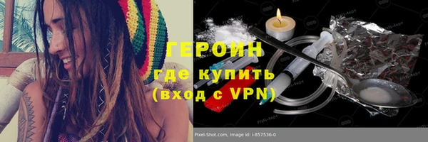 спайс Верея