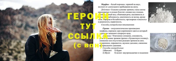 не бодяженный Верхнеуральск