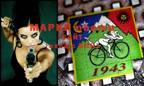 mdpv Бугульма