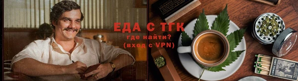 стафф Бородино