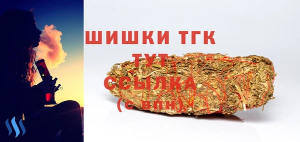 гашиш Саяногорск
