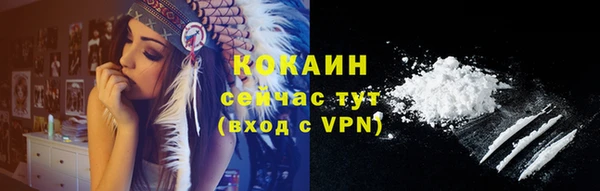 спайс Верея