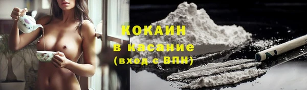 спайс Верея