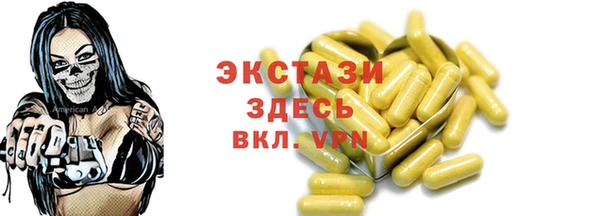 спайс Верея