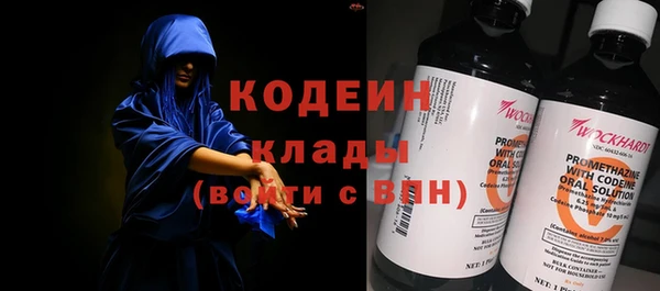 спайс Верея