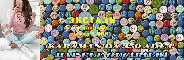 кокаин VHQ Верхний Тагил