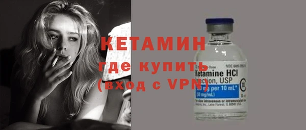 спайс Верея