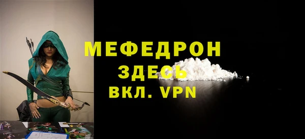 кокаин VHQ Верхний Тагил