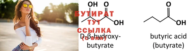спайс Верея