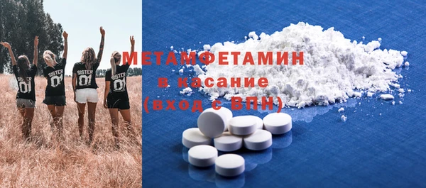 МДПВ Бронницы