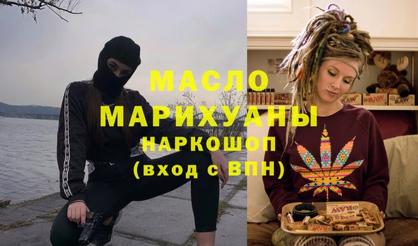 mdpv Бугульма