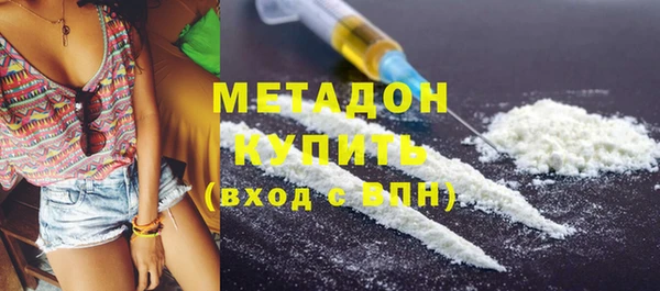 спайс Верея