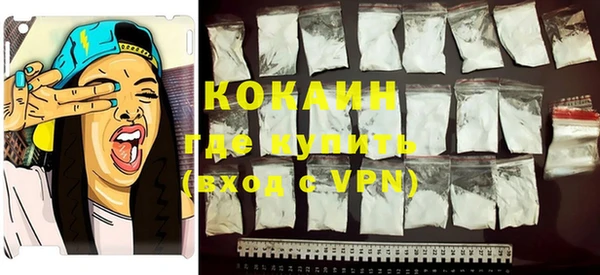 mdpv Бугульма