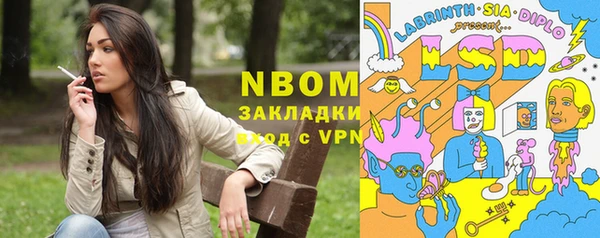 спайс Верея
