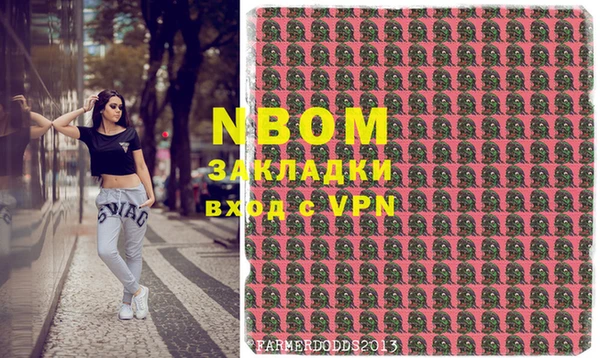 МДПВ Бронницы