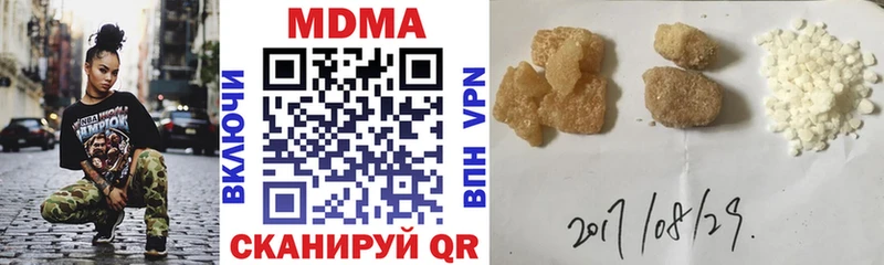 MDMA Molly  Купить  Сим 
