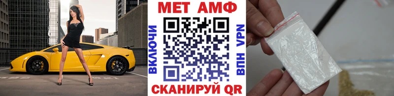 Метамфетамин витя  Купить  Сим 