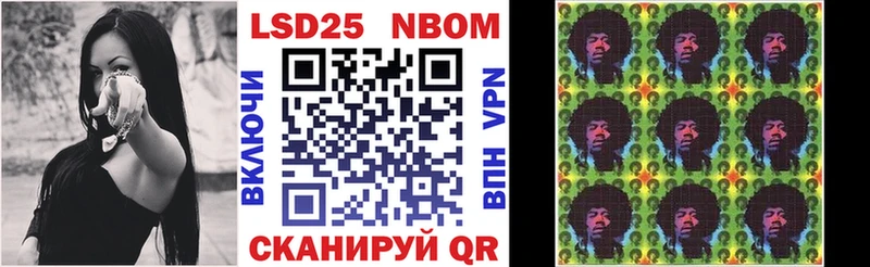 Купить закладки  Сим  Марки 25I-NBOMe 1,5мг 